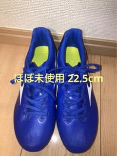 サッカースパイクミズノ・22.5のサムネイル