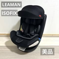 LEAMAN/ロッソビットターン /カイナ/ブラック/ISOFIX LEAMAN/ロッソビットターン /カイナ/ブラック/ISOFIX - メルカリ