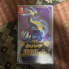 ポケットモンスター バイオレットのサムネイル