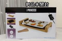 PRINCESS Table Grill Mini Pure テーブルグリルのサムネイル