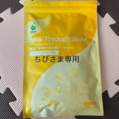AMOMAのサムネイル