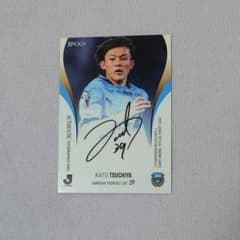 川崎フロンターレ 土屋櫂大 直筆サイン入りEPOCHトレカ - メルカリ