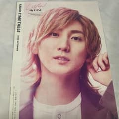京本大我　タイムテーブルのサムネイル