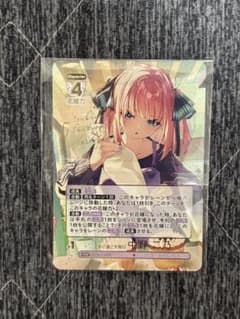 ごとカドカップ 共に過ごす毎日 中野二乃 優勝 未開封 五等分の花嫁カ ごとカドカップ 共に過ごす毎日 中野二乃 優勝 未開封 五等分の花嫁カ