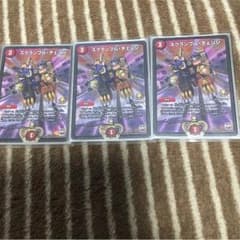 スクランブルチェンジ  プロモのサムネイル