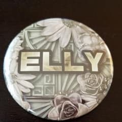 【お値下げしました❗早い者勝ち❗】居酒屋えぐざいる　ELLY　缶バッチのサムネイル