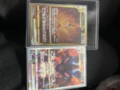 アルセウスVstar UR とルカリオVstar  SARのサムネイル