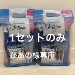 ジュレームiPのサムネイル