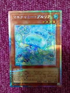 マルチャミープルリア　3枚　プリシク　リミットオーバーコレクション 遊戯王 リミットオーバーコレクションザヒーローズ マルチャミープル
