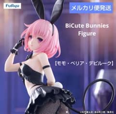 m84829326237_1.jpg?1766127425