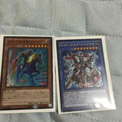 遊戯王 疾走の暗黒騎士ガイア 超戦士カオス・ソルジャーのサムネイル