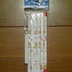 リラックマのサムネイル