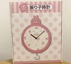 カナヘイ 一番くじ 振り子時計のサムネイル