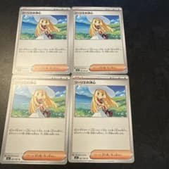 リーリエの決心 4枚セット ポケモンカードのサムネイル