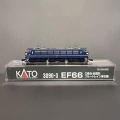 Nゲージ KATO 3090-3 EF66 0番台 後期形 ブルートレイン牽引機 - メルカリ