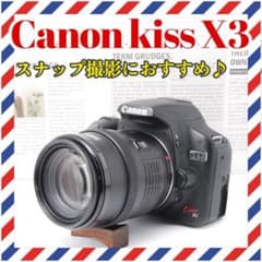 Canon kiss X3❤️中望遠レンズセット❤️初心者おすすめ✨デジタル