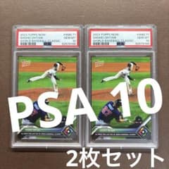 Topps Now 大谷翔平 マイク トラウト カード WBC 決勝 2枚セット Topps Now 大谷翔平 マイク トラウト カード WBC 決勝 2枚セット