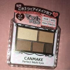 キャンメイク アイシャドウのサムネイル
