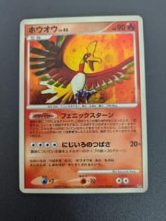 ホウオウ ★ 拡張パック ひかる闇 DP3 DPBP#300 激レア ホウオウ DPBP#300☆ 拡張パック ひかる闇 DP3 - メルカリ