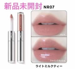 JMCY 3in1 リップスティック24Hグロッシーリップグロスマット NR07