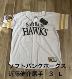 ソフトバンクホークス 近藤選手ユニフォーム - メルカリ