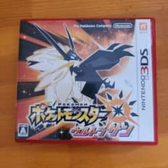 3DS ポケットモンスター ウルトラサンのサムネイル