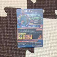 ドラゴニック様専用のサムネイル