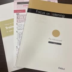 Focus on Listening Pre-Advanced ver.2のサムネイル
