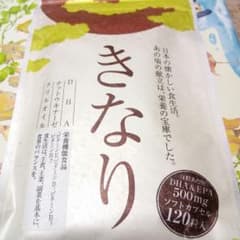 翌日発送！新品 きなり さくらの森 おまけ付きのサムネイル