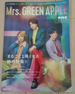 ぴあMUSIC COMPLEX SPECIAL EDITION 3のサムネイル