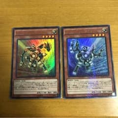 ゴールドガジェット&シルバーガジェットのサムネイル