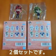 一番くじ 葬送のフリーレンF賞 きゅんキャラアクリルスタンド2個セット