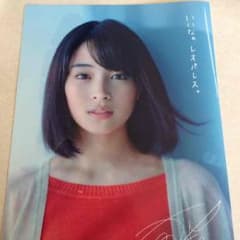 広瀬すず クリアファイルのサムネイル