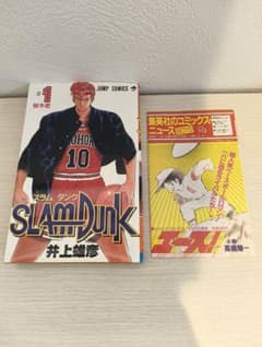 は*ん様 （レア）SLAM DUNK 第1巻 初版コミックスニュース（Vol.1 レア）SLAM DUNK 第1巻 初版コミックスニュース Vol.113 - メルカリ