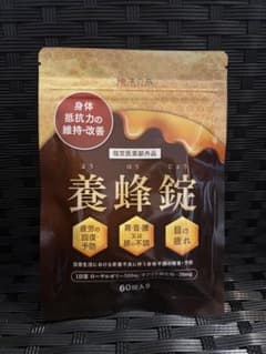養蜂錠　和漢の森　指定医薬部外品　ローヤルゼリー　チアミン硝化物のサムネイル