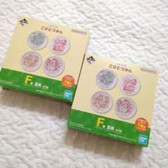 제일 코비토즈칸 F상 콩접시 2장 세트