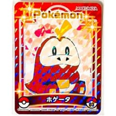 m84834825922_1.jpg?1749786490