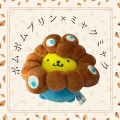 美品】大阪万博 ミャクミャク サンリオ ポムポムプリン カラビナ