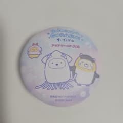 Sumikko Gurashi Aquarium Can Badge