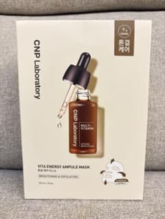 【新品未開封】CNP ビタエナジーアンプルマスク10枚のサムネイル
