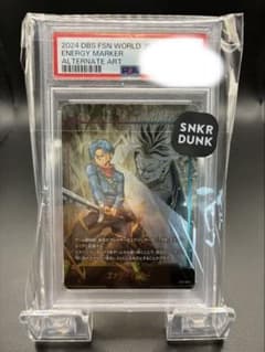 ドラゴンボール フュージョンワールド E01-08 トランクス PSA10 PSA10】ドラゴンボール フュージョンワールド E01-08 トランクス