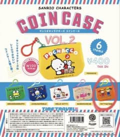 サンリオキャラクターズ コインケース VOL.2 パティ＆ジミーのサムネイル