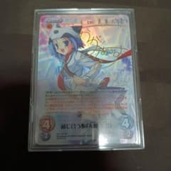 カオス chaosTCG ダ・カーポ2 通じ合う心「天枷 美夏」 SP サインのサムネイル