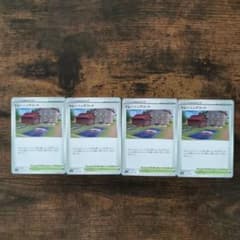 【即日発送可】ポケモンカード トレーニングコート 4枚セットのサムネイル
