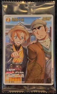 未開封 萩原千速 1枚 コナンTCG チャレンジ戦 優勝 プロモ - メルカリ