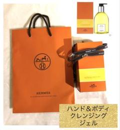 HERMES エルメス　ハンドソープ 300ML 未開封 新品・未開封】HERMES ハンドソープ 300ml - メルカリ