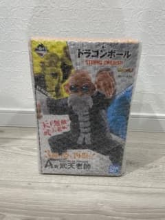 이치 반 쿠지 드래곤 볼 STRONG CHAINS!! A상 무천 노사