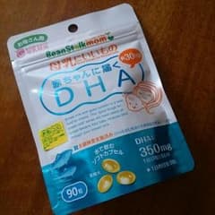 ビーンスターク赤ちゃんに届くDHAのサムネイル