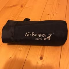 【新年度に向けた値下げ】エアバギー ミミ Airbuggy ドリンクホルダーのサムネイル