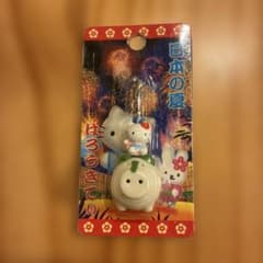 ハローキティ 日本の夏 2002年 ファスナーマスコット - メルカリ